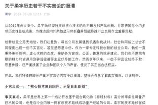 旧将：米兰不该突然解雇马尔蒂尼 要摆脱糟糕现状需先找回自信